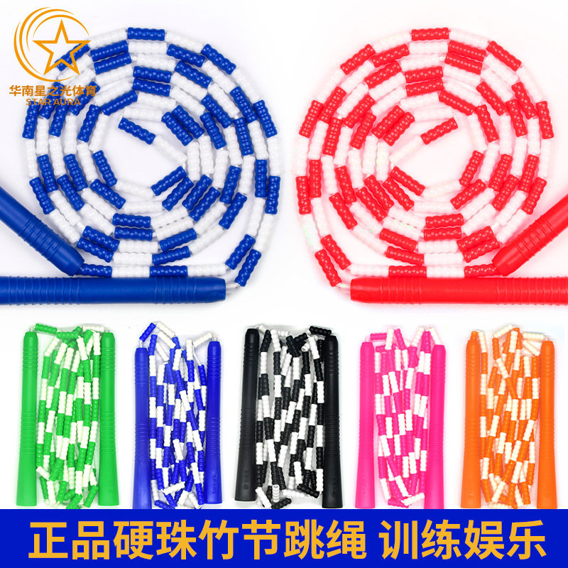 Sanding Pearl Festival specialized bamboo skip rope adjustable for student competition adult wear - resistant bead festival