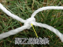Reinforced polyethylene football net for league use adult 11-a-side 7-a-side 5-a-side football goal net