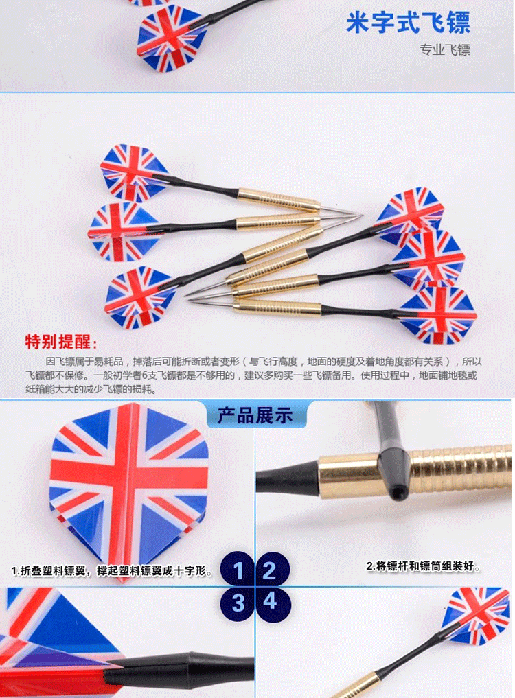 Chất lượng cao phi tiêu mạ đồng kim loại chống rơi đầu kim loại cạnh tranh bay kim loại phi tiêu chuyên nghiệp gắn bong bóng - Darts / Table football / Giải trí trong nhà phi tiêu phóng