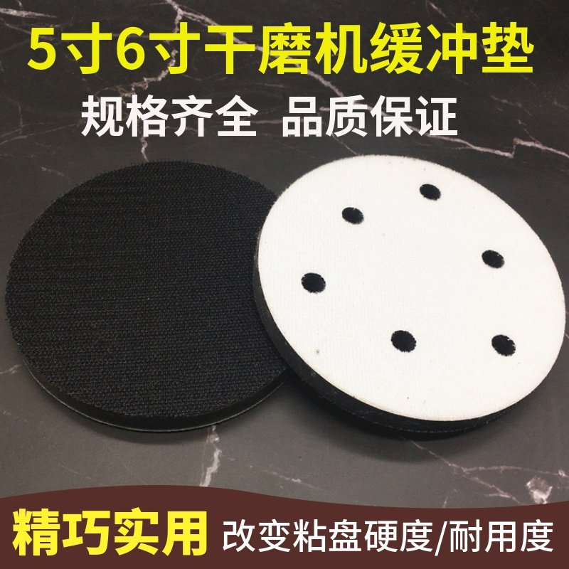 5-inch 6-inch 6 holes 9 holes 15 holes sponge cushion cushion cushion cushion Magic Sticker Polished Tray tray Conversion pad