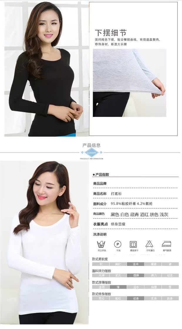 Mùa thu và mùa đông phương thức cổ tròn tay dài chạm đáy áo nữ mỏng phần lớn size béo mm co giãn cao cổ áo thun màu rắn áo tay lỡ form rộng hàn quốc