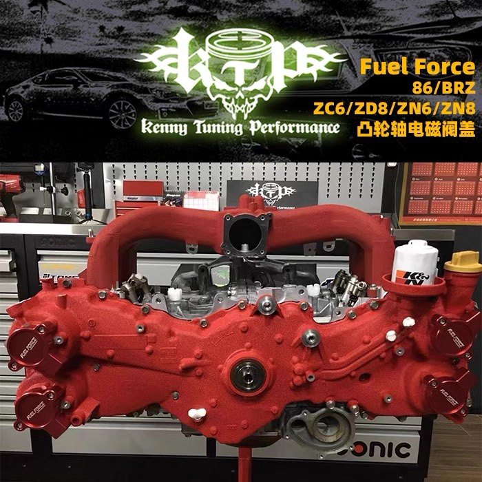 Fuel Force GT86 BRZ凸轮轴电磁阀盖AVCS，丰田车主必看！🚗-赛车文化-淘宝好物网