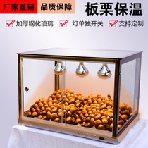 Chestnut insulation cabinet pie fried dough sticks insulation box commercial hamburger egg tart fried chicken insulation display cabinet heating thermostat