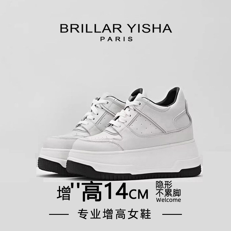 Женская обувь French Brilliant Yisha "Heightening Series" с увеличенной внутренней частью на 14 см, новые повседневные кроссовки на толстой подошве Изображение 1