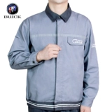 Летний комплект для работы, короткий рукав