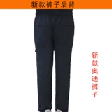 Audi, зимняя летняя одежда для работы, штаны, осенняя