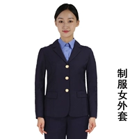 Железнодорожная женская куртка