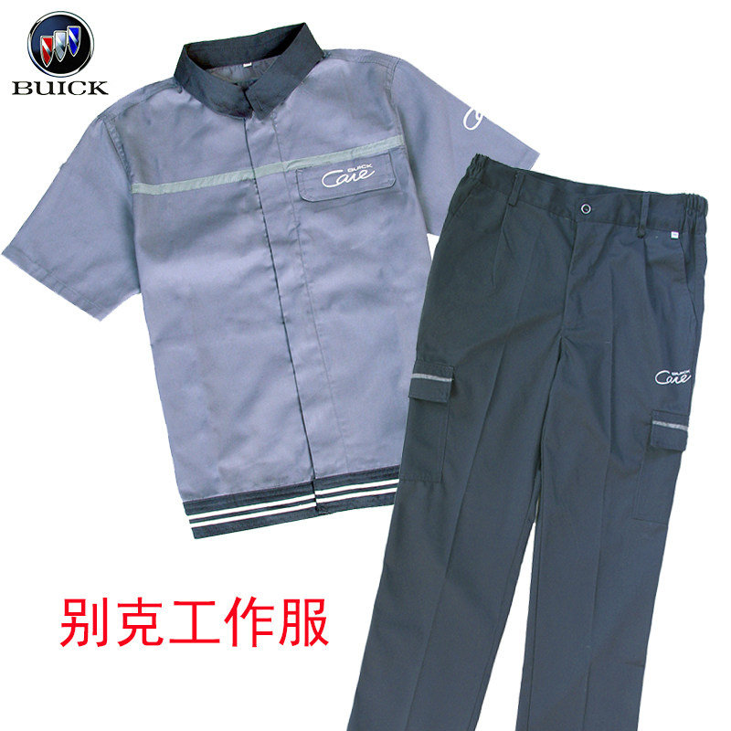 Buick Worksuit 4S shop clothes short - sleeved summer long - sleeved winter and autumn after sales factory workshop mechanical clothing menswear