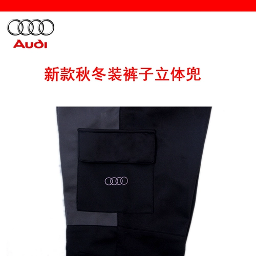Audi, зимняя летняя одежда для работы, штаны, осенняя