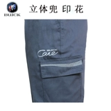 Летний комплект для работы, короткий рукав