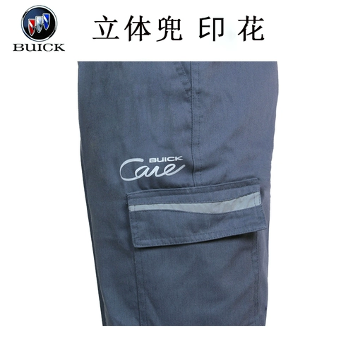 Летний комплект для работы, короткий рукав