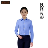 Униформа, рубашка, осенний лонгслив для работы