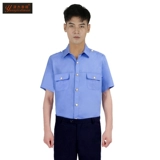 Мужская униформа, рубашка, синий лонгслив для работы