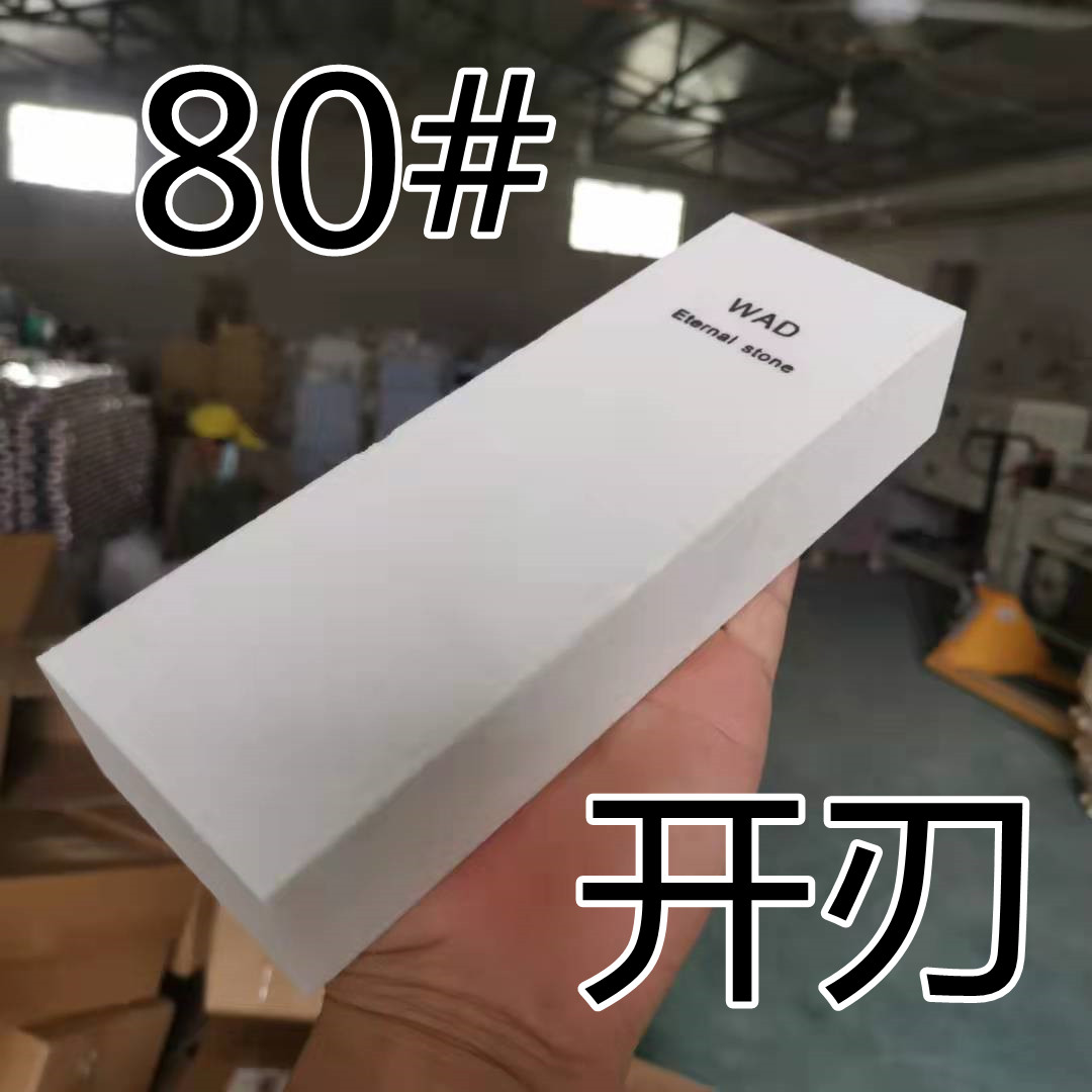 60 mesh # 80 # coarse grinding cutting edge white corundum silicon carbide grinding knife stone grinding stone