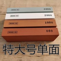 800#---- 3000# White corundum cutting edge grindstone sharpener