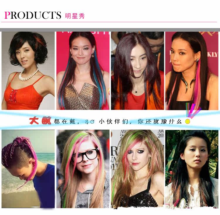 Extension mèches - Ref 220832 Image 9