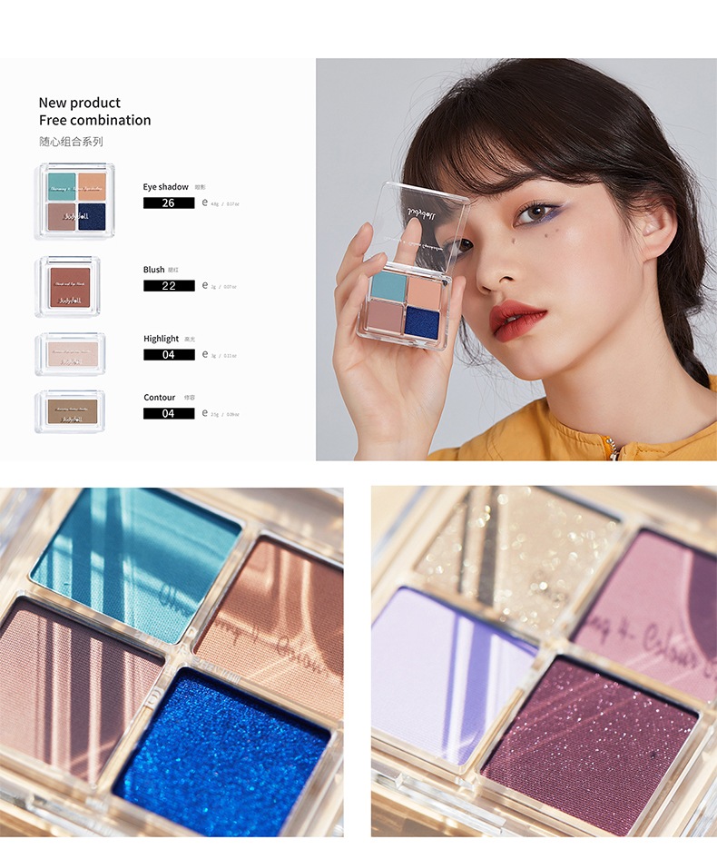 Judydoll màu cam miễn phí kết hợp bốn màu phấn mắt khay có độ bóng cao sửa chữa năng lực mờ má hồng trang điểm màu nude phấn mắt dạng kem