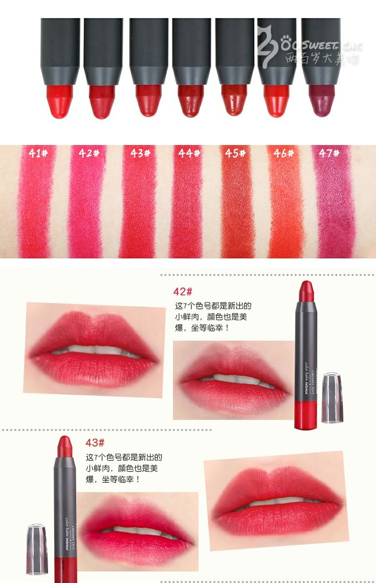Hàn Quốc Mnhoe Dream Makeup Crayon Lipstick Lipstick Matte Lasting Moisturising No Decolorization 11 No 16 Bean Paste romand 13
