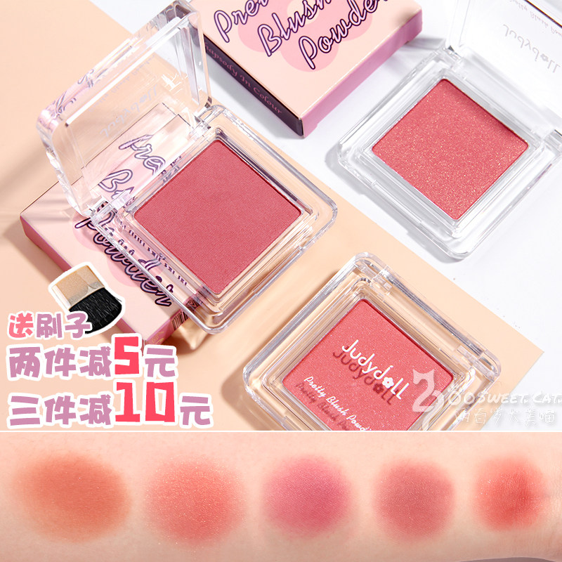 judydoll blush