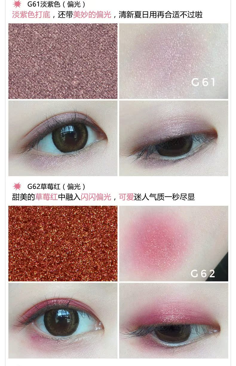 Judydoll màu cam đơn sắc bóng mắt đĩa long lanh G99 G33 nghiền mờ phân cực G44 G60 - Bóng mắt bảng mắt colourpop 24 ô