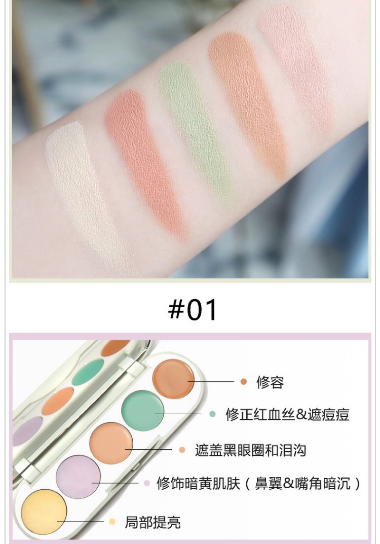 Kem che khuyết điểm năm màu cam Judydoll che khuyết điểm quầng thâm tàn nhang mụn đỏ máu sửa chữa kem che khuyết điểm che khuyết điểm catrice