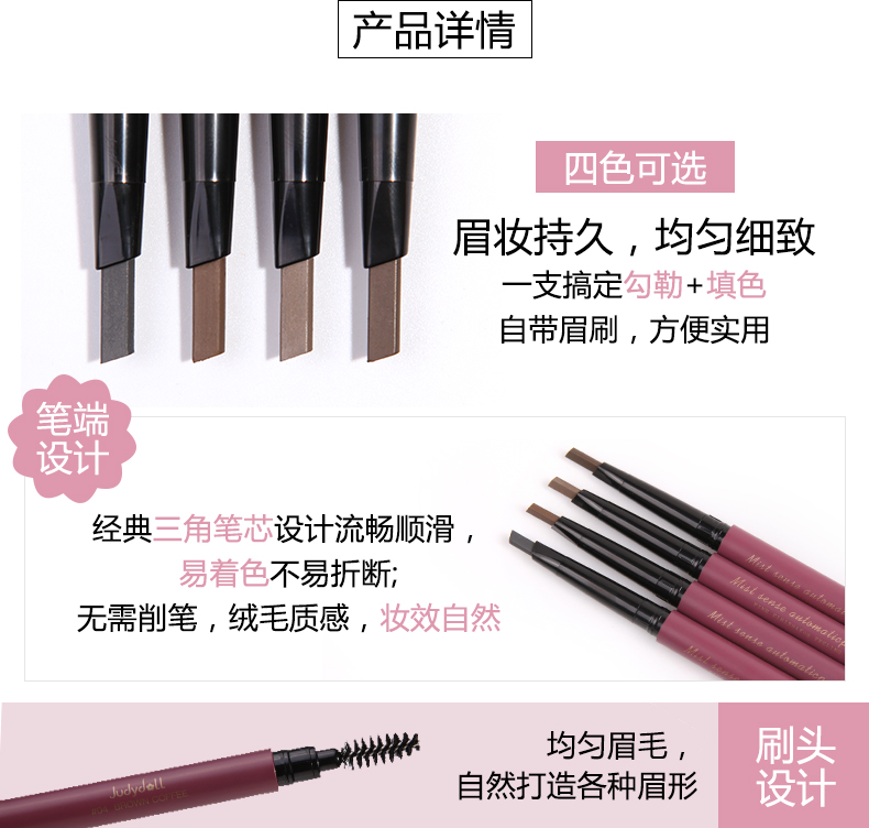 Judydoll cam hai đầu mô phỏng lông mày bút chì không thấm nước và mồ hôi không đánh dấu kéo dài không nở lần đầu tiên nữ đích thực - Bút chì lông mày / Bột / Stick các loại chì kẻ mày