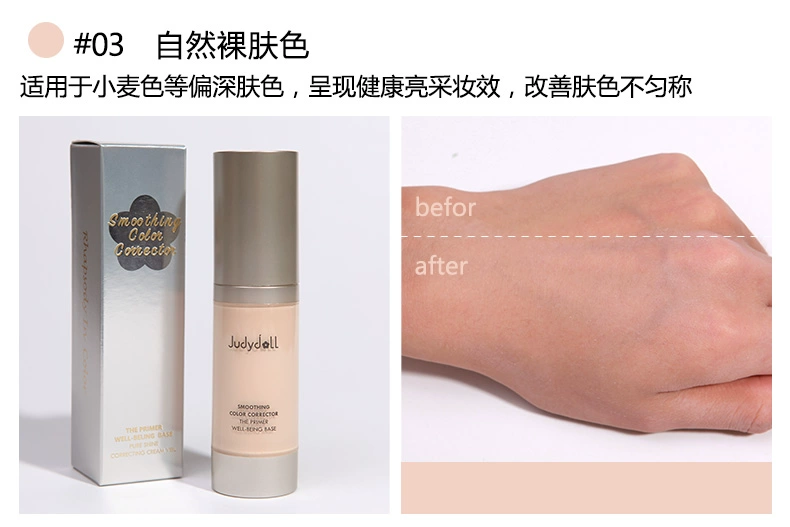 Judydoll Orange Cream Cream Lasting Moisturising Invisible lỗ chân lông nền trang điểm nude để làm sáng da trang điểm trước khi sữa