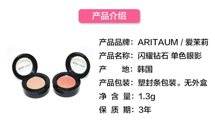 Hàn Quốc Aritaum Amore Eyeshadow Palette Cream Monochrom Trang điểm màu nude Matte Wine Red Earth Color Người mới bắt đầu - Bóng mắt Cao