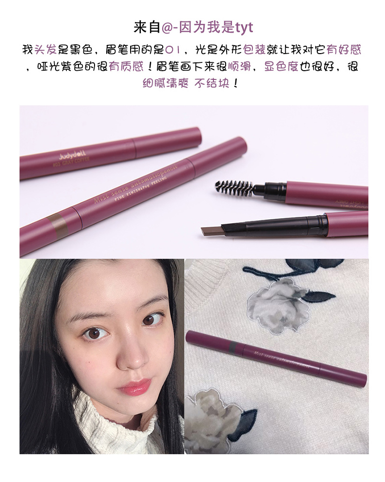 Judydoll cam hai đầu mô phỏng lông mày bút chì không thấm nước và mồ hôi không đánh dấu kéo dài không nở lần đầu tiên nữ đích thực - Bút chì lông mày / Bột / Stick các loại chì kẻ mày