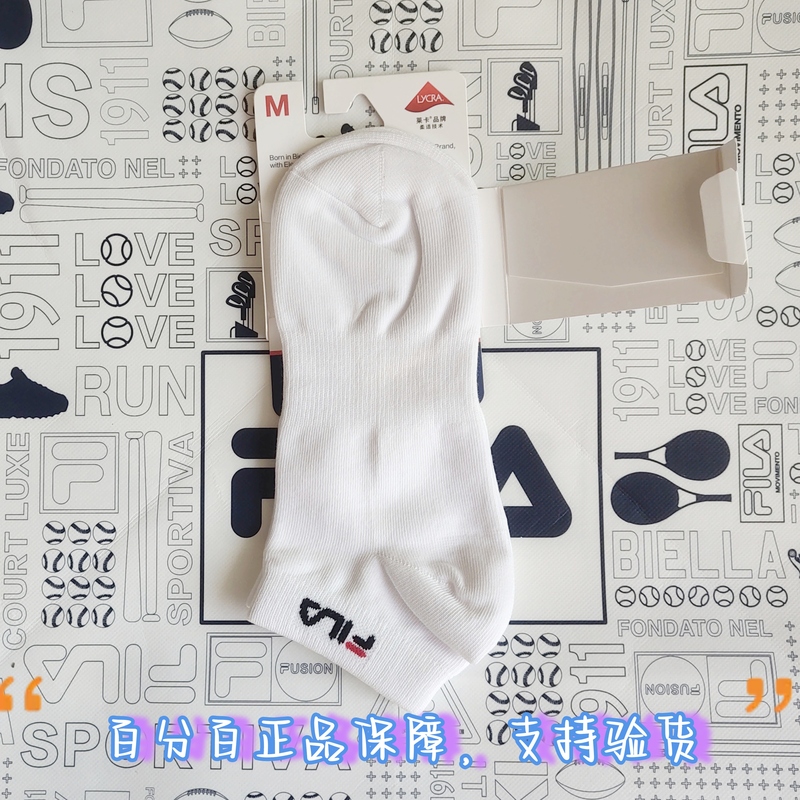 Fila Genuine New Unisex Short Socks Outdoor Casual Sports Socks Cotton Socks Comfortable Antibacterial Deodorant Low-Cut Socks
