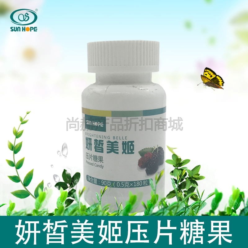 Shangheyan Ximeiji mouth with ingot candy counter whitening tablets 180 capsules a bottle of Shanghemeiji new product