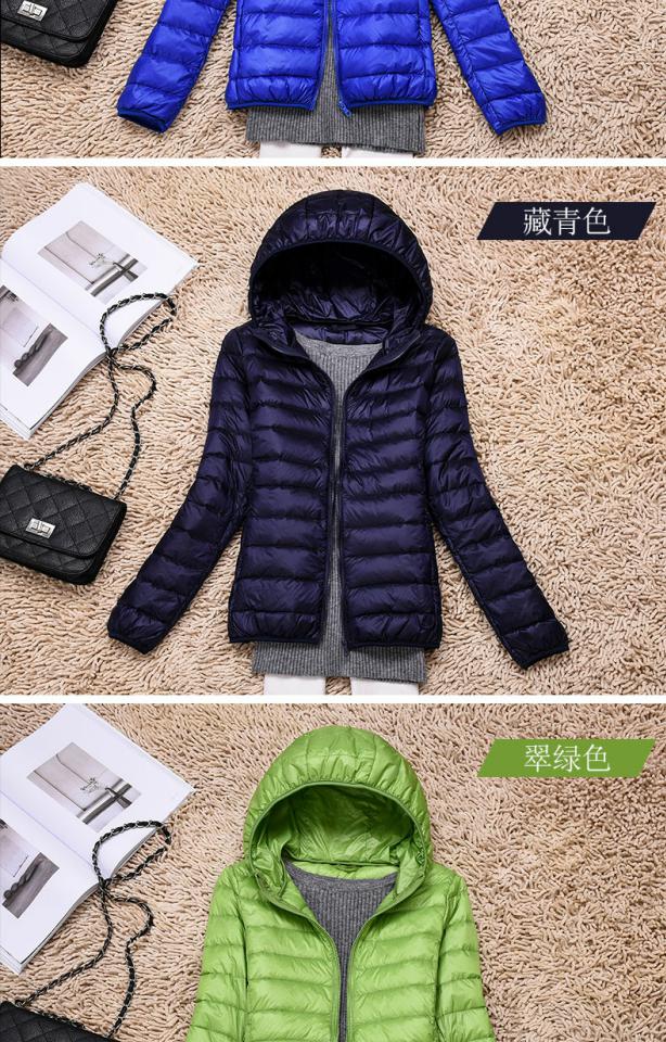 Áo khoác nhẹ nữ ngắn đoạn 2018 phiên bản Hàn Quốc mới của thời trang Slim size lớn đặc biệt ưu đãi áo chống rét mùa quần suông ống rộng nữ