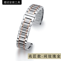 Знаменитое мастер-бао-розовое золото