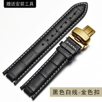 Черно-белая пряжка