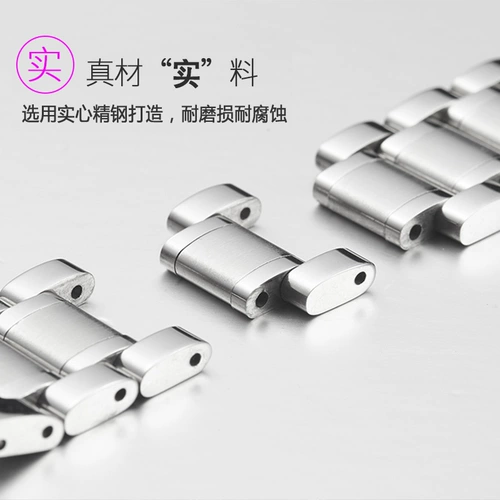 泊格 Стальной ремень заменить знаменитые волны L2 Мужское ремешок из нержавеющей стали L4. Пряжка бабочки 18 19 20 22 мм мужчины и женщины