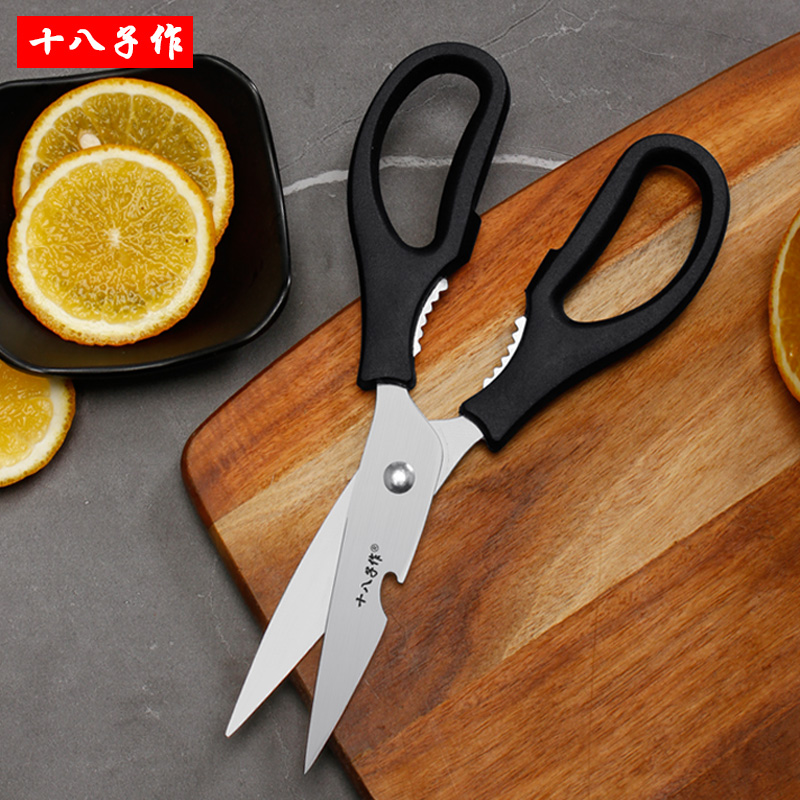 Eighteen sons for kitchen scissors household stainless steel strong chicken bone meat shears multi-function special fish-killing food scissors