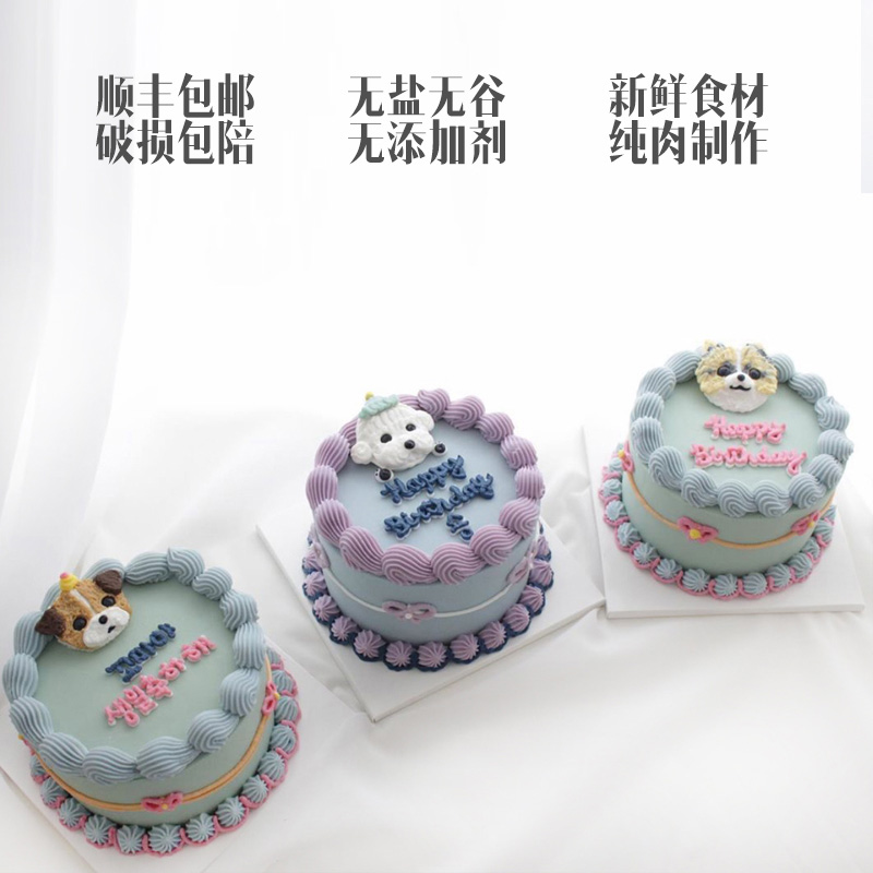 COCOBA dog birthday cake cat with hand-painted head snack teddy pet custom Korean hand-made