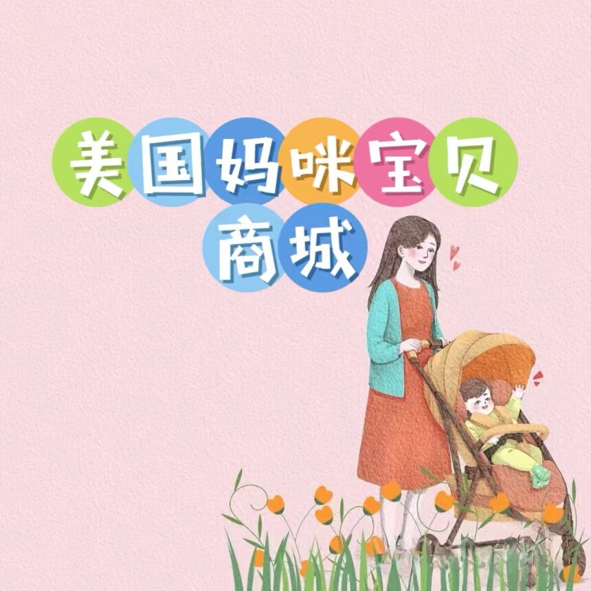 美国妈咪宝贝商城