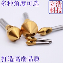 Inclined hole chamfering machine inverted taper hole screw sinkhole knife chamfered knife 60-degree chamfered drilling deburring internal cuttings