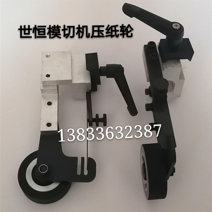 Fully automatic die-cutting machine accessories Shiheng Xu Hengya Hua Caihun Paper-coated machine pressed paper wheel hair wheel assembly-Taobao