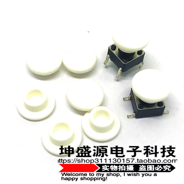 Switch button cap 6*6 round head 3 0MM inner diameter 3 2*6 light touch switch cap head