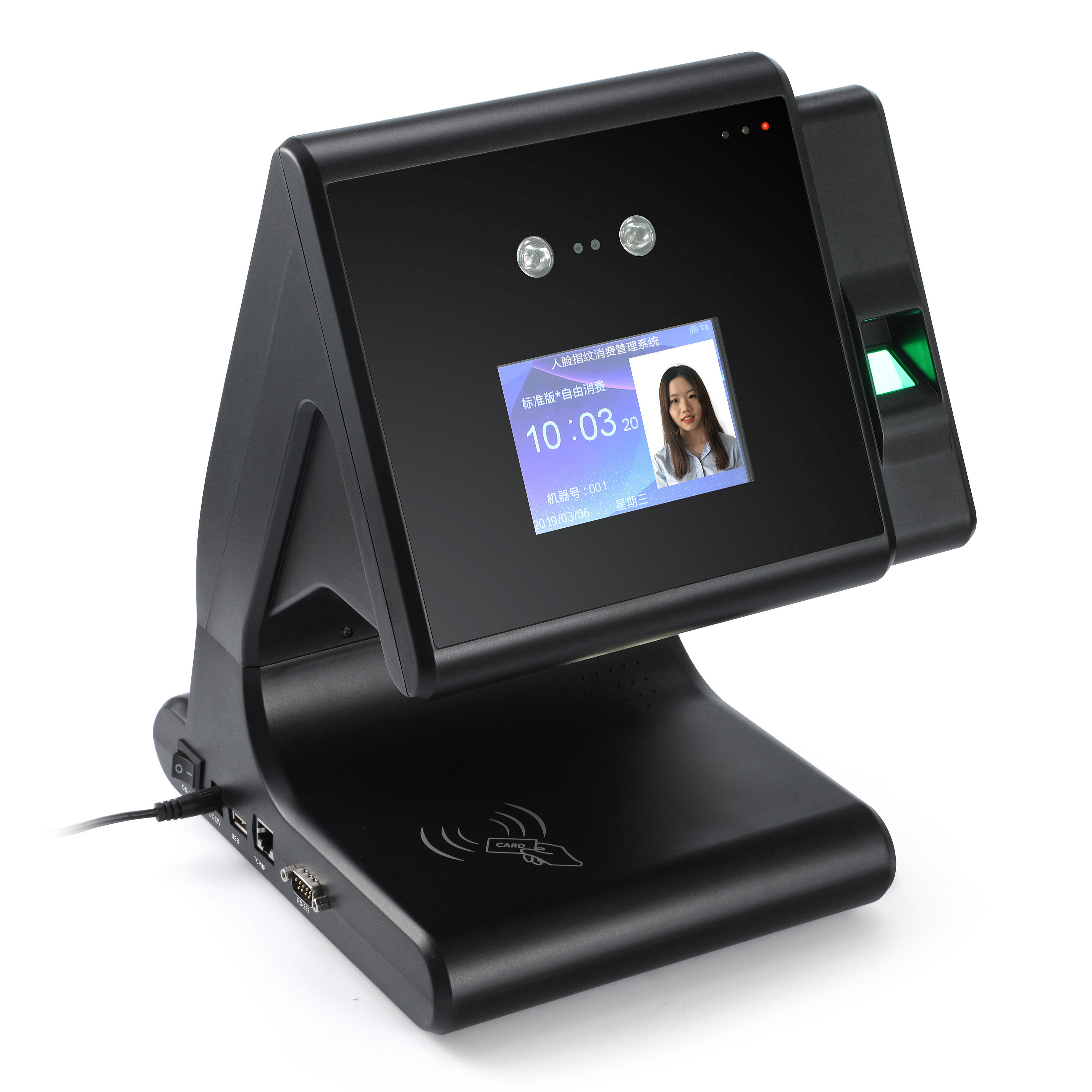 Face recognition consumer machine face fingerprint meal vending machine face fingerprint punch card machine face recognition canteen card machine