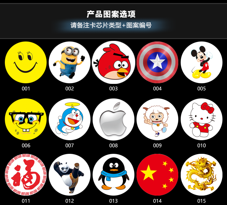 Access card mobile phone paste copy card paste with card ID card IC card UID elevator card parking card with access card