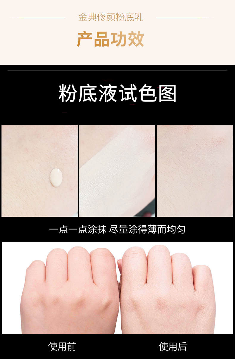 Kem nền Dream Desa chính hãng Golden Code Repair Foundation Foundation White 40ml dưỡng ẩm mạnh mẽ Kem che khuyết điểm cô lập chống thấm nước dạng lỏng - Nền tảng chất lỏng / Stick Foundation cushion cho da mụn
