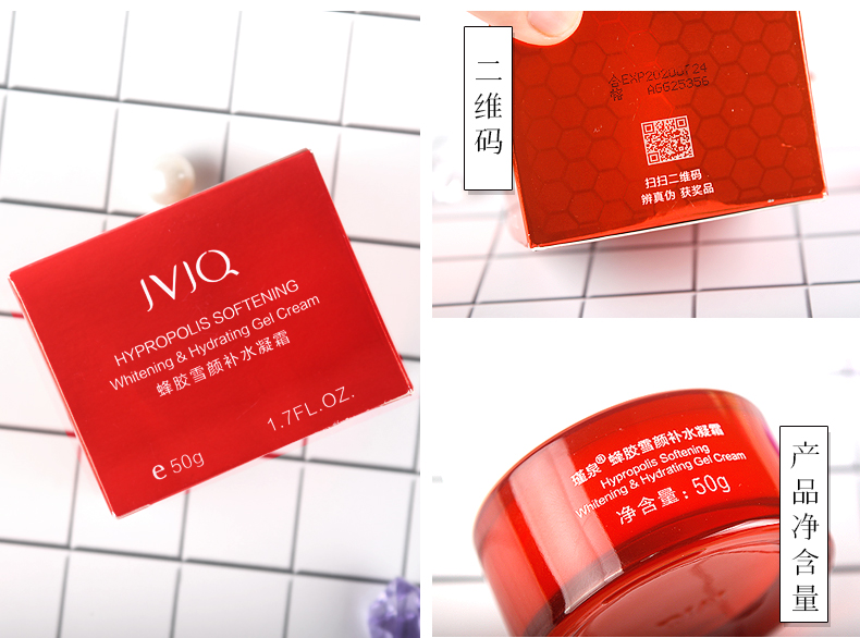 泉 旗舰 店 Kem dưỡng ẩm chính hãng Propolis Snow Yan Kem dưỡng ẩm giữ ẩm làm mới - Kem dưỡng da kem dưỡng ẩm neutrogena