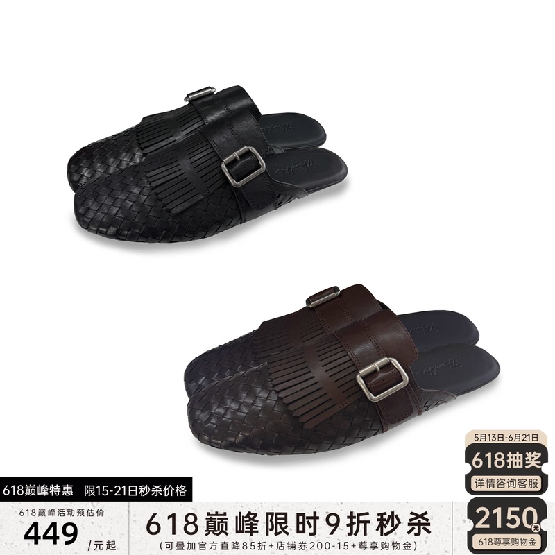 Jcaesar Slippers Woven Tassel Monk Strap Leather Slippers, Upper Made of First Layer Cowhide, Lining Made of Cowhide