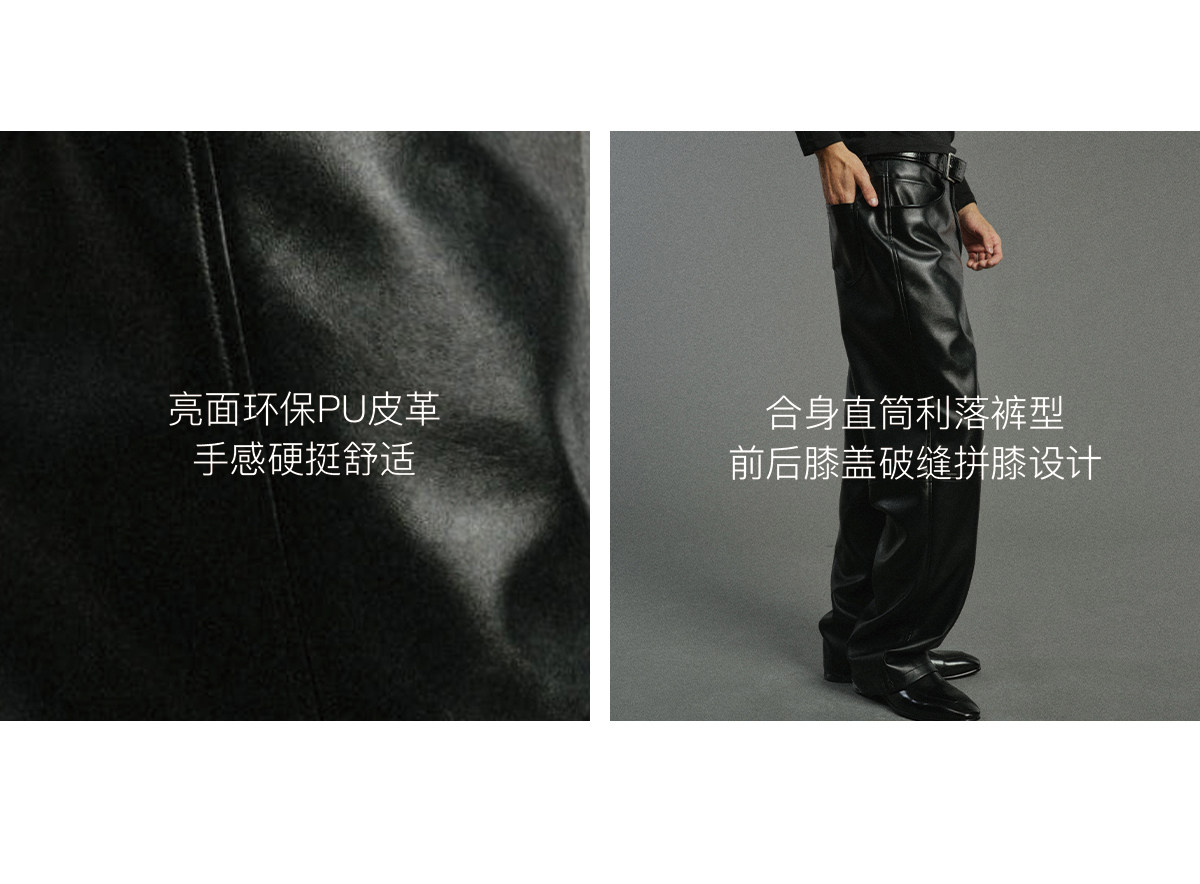 JCAESAR Eco-Friendly Leather Straight-Leg Pants