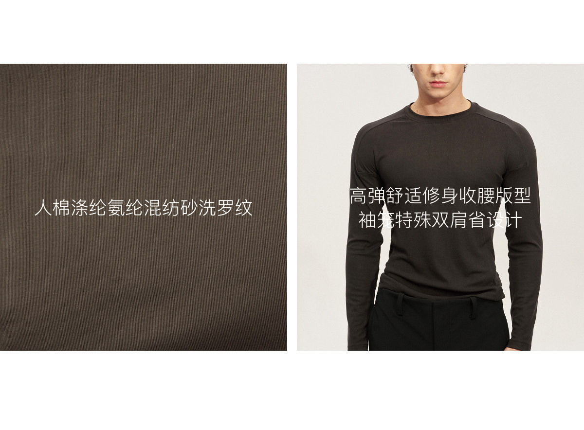 JCAESAR Slim-Fit Waist-Cinching Base Layer