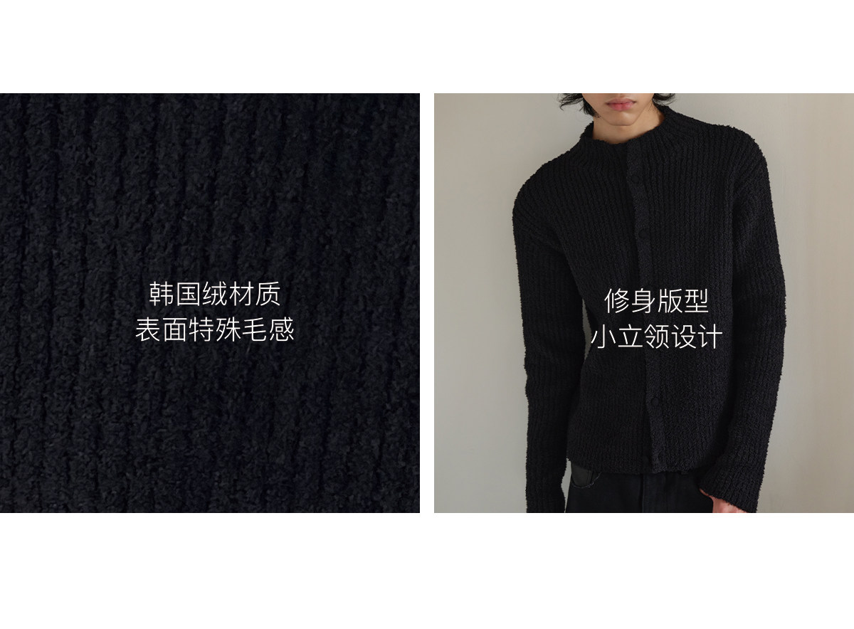 JCAESAR Ribbed Slim-Fit Black Cardigan