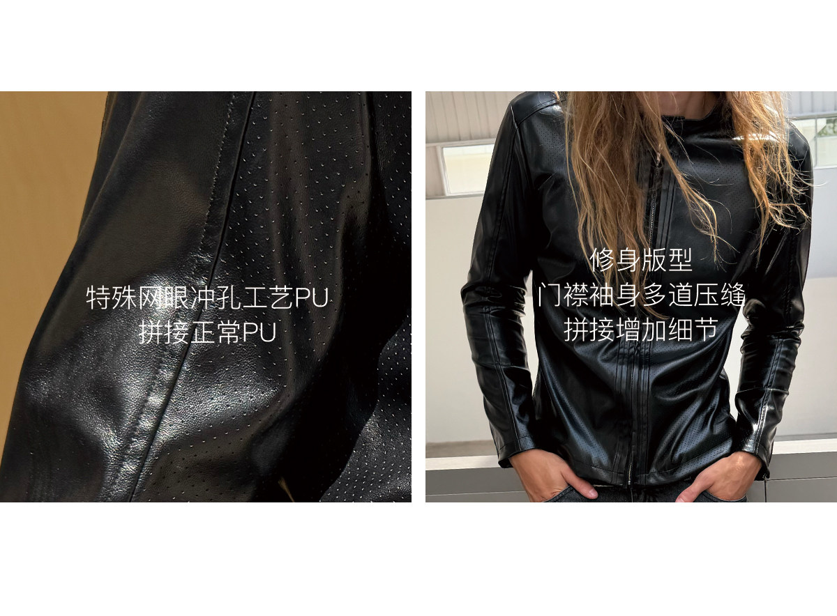 JCAESAR Slim Fit Mesh Leather Jacket